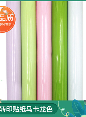 Karving 热转印刻字膜iron on HTV马卡龙色DIY