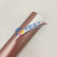 Розовое золото