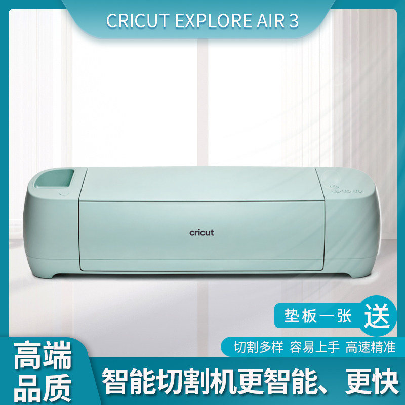 Cricut maker3新一代智能巡边切割机刻字机雕刻机切纸机现货包邮_虎窝淘