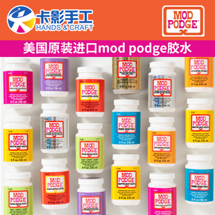 摩宝剪贴胶密封胶封护油光漆滴胶转印手工胶卡影 Podge plaid Mod