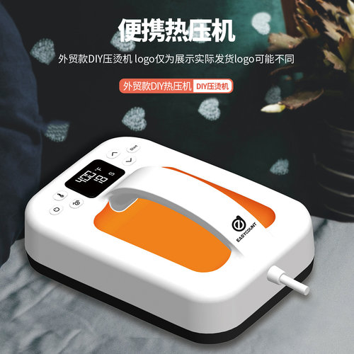 外贸款新型小型热压机