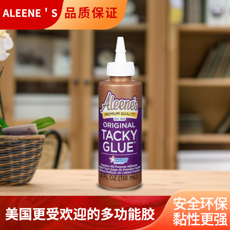 ALEENE'SORIGINAL通用多功能胶