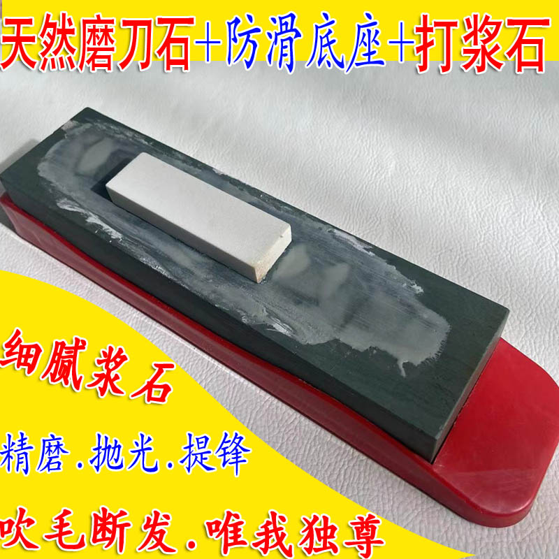 天然油石原产地直发包邮