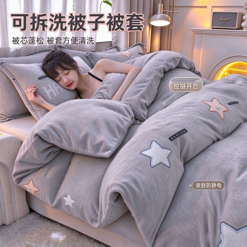 特加厚被子冬被套可拆洗单人保暖