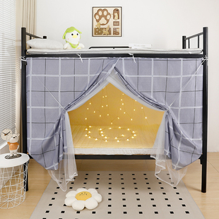 新款 1.9米1.2防尘挡风 半遮光顶床帘蚊帐学生宿舍单人床上下铺0.9