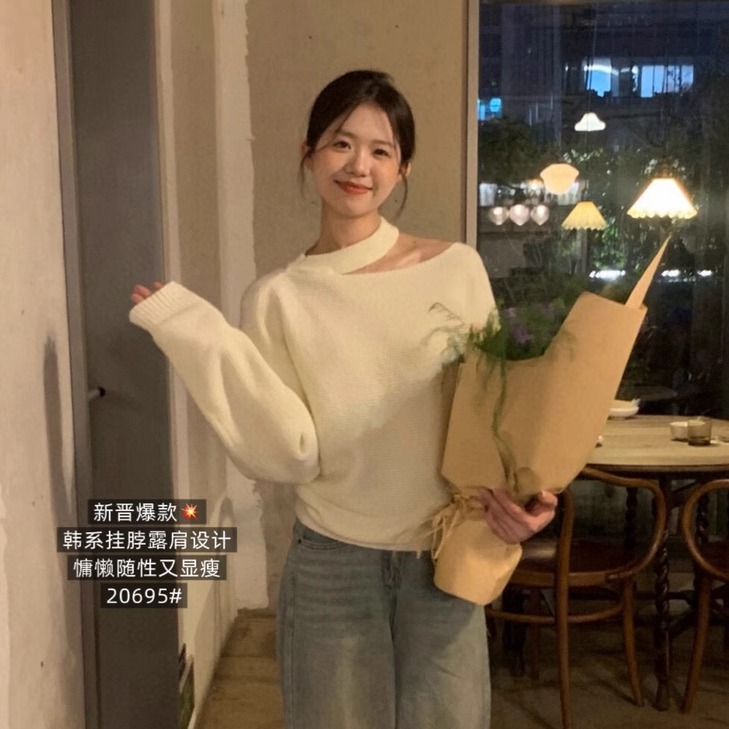 韩系设计感挂脖露肩毛衣女短款