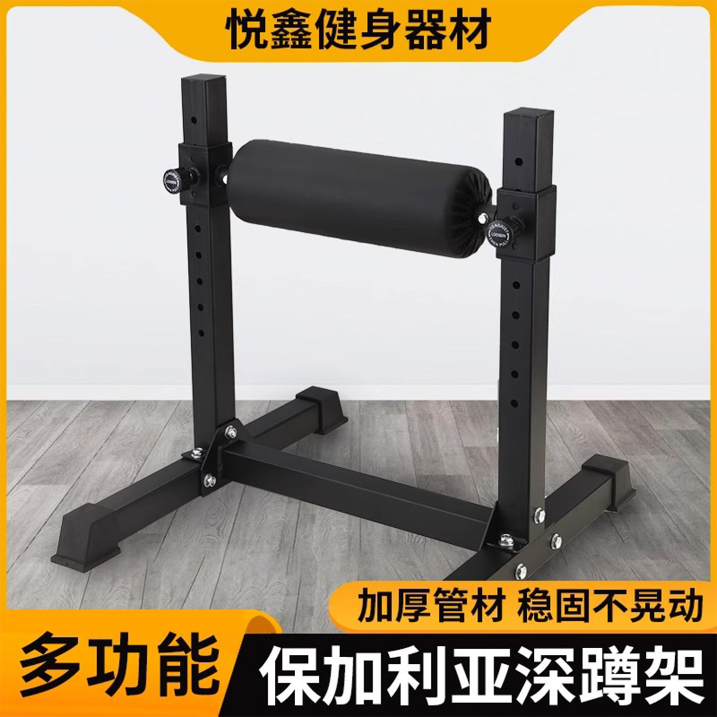 保加利亚单腿蹲起架腿部练习深蹲架平衡器训练架男女家用健身器材,运动/瑜伽/健身/球迷用品,力量训练器械(局部型),淘宝优惠券,粉丝福利购,淘宝优惠卷