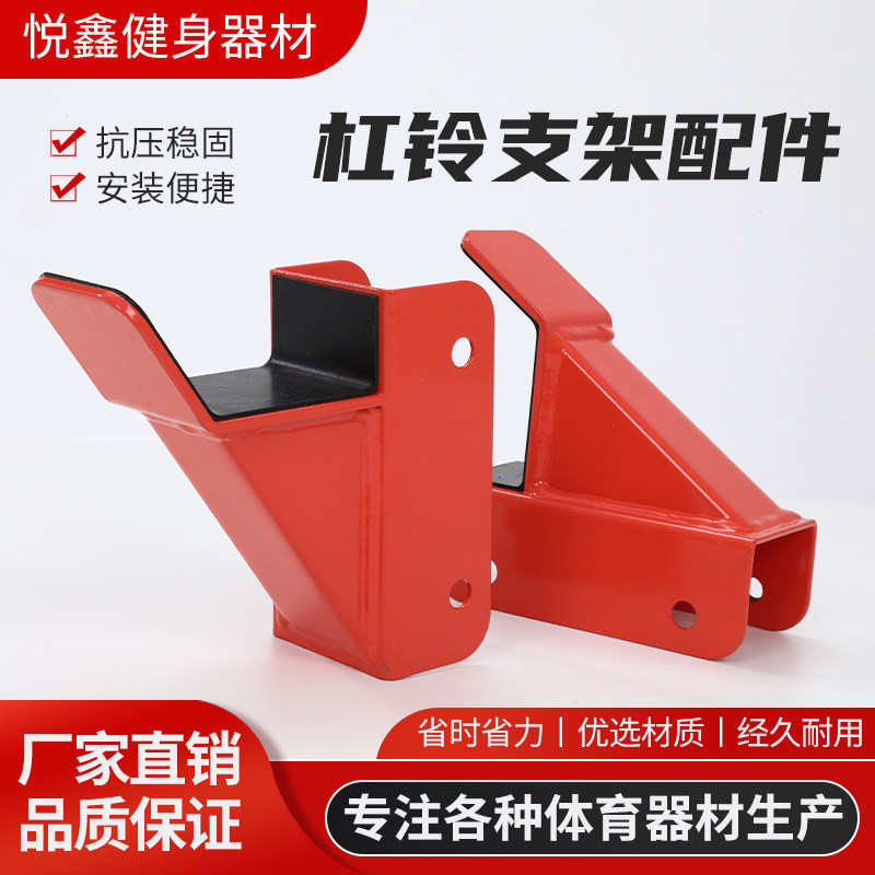 杠铃支架可调节专业健身训练专用卧推深蹲推肩架器械男士杠铃架图片