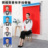 证件照背景布卷轴影楼摄影拍照道具纯色红蓝白照相背景轴手动三色