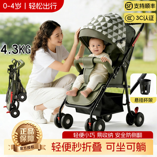 婴儿车可坐可躺0到3岁婴儿车推车