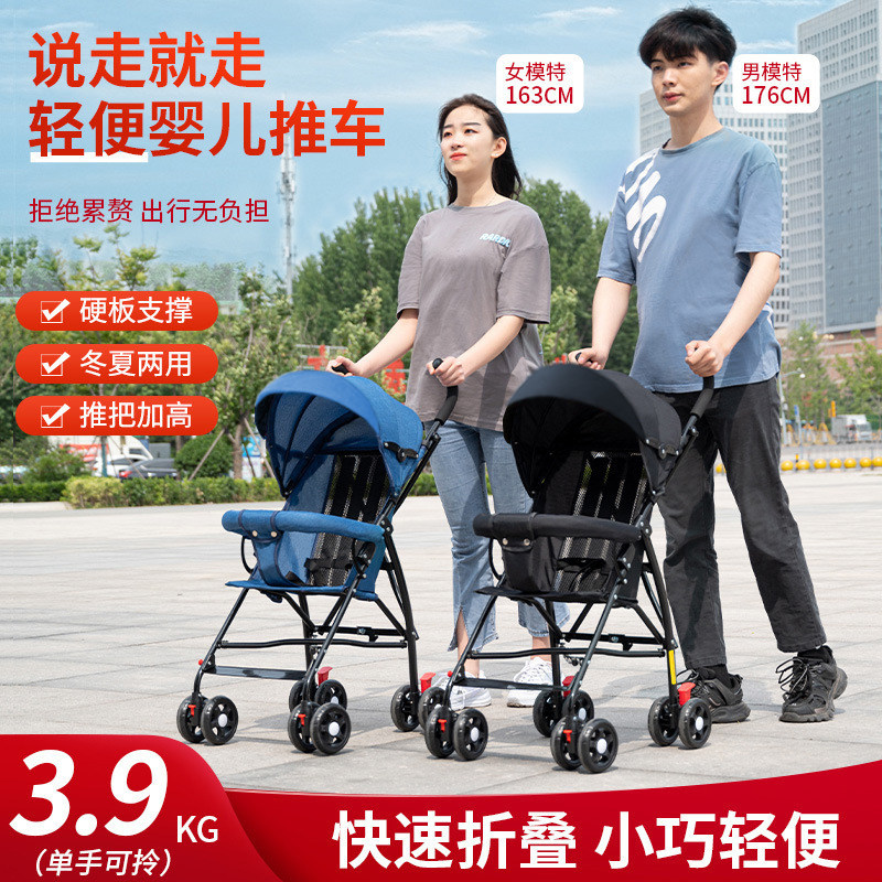 婴儿推车可坐可躺0到3岁婴儿推车