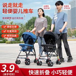 婴儿推车可坐可躺0到3岁婴儿推车