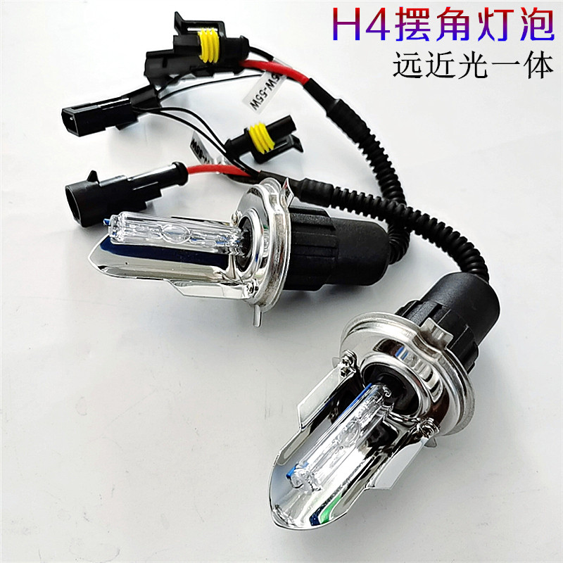 石栏超亮改装 h4摆角灯泡35w汽车氙气灯套装 石栏大灯远近光一体