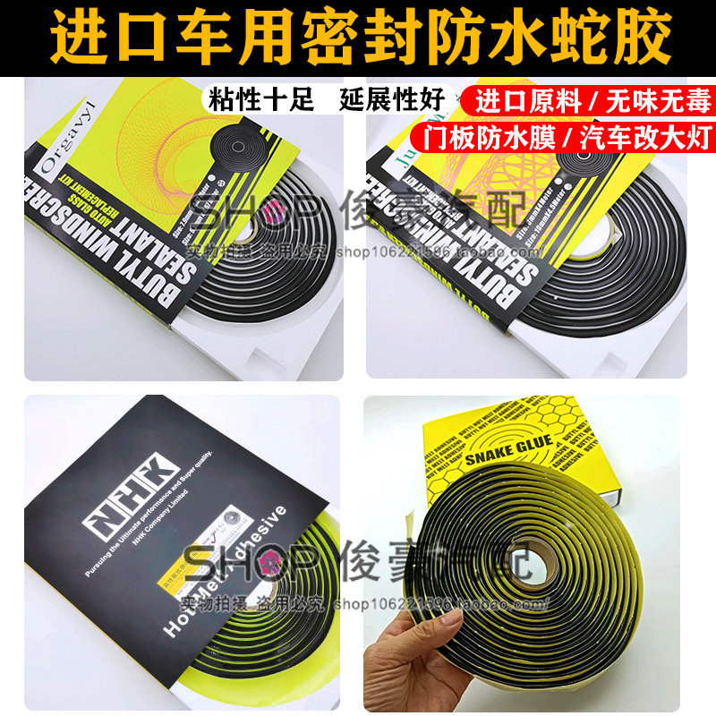 蛇胶汽车双光透镜改装专用灰色