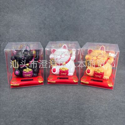 25寸太阳能招财猫小号摇手猫大号