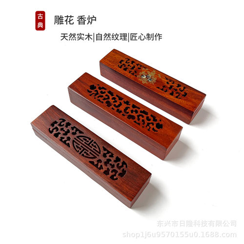 越南花梨木香盒卧香炉红木熏香盒