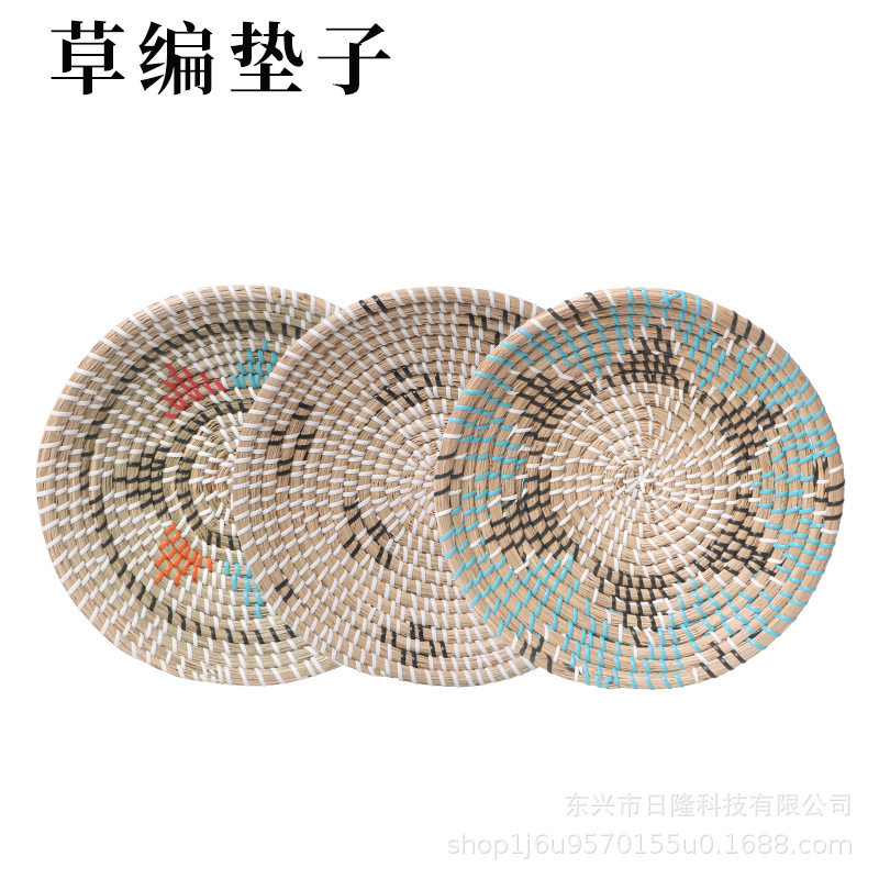 北欧海草编织挂盘家居客厅织物工