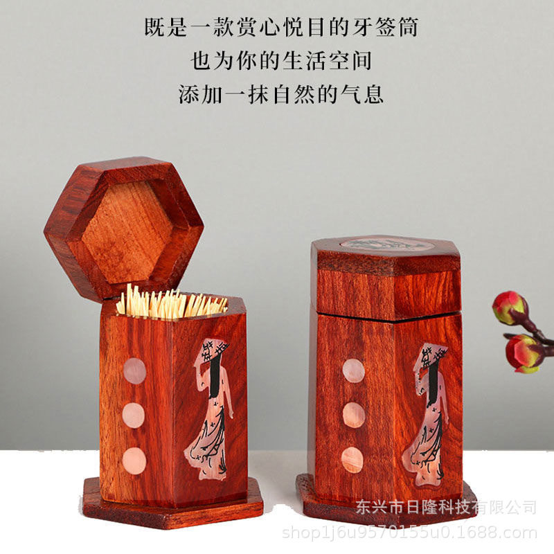 中式家用牙签筒实木创意中式越南