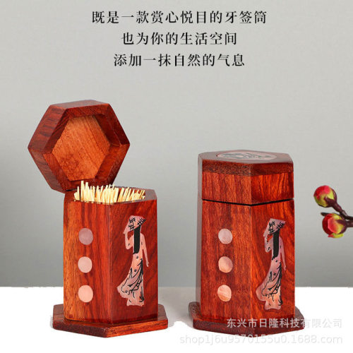 中式家用牙签筒实木创意中式越南