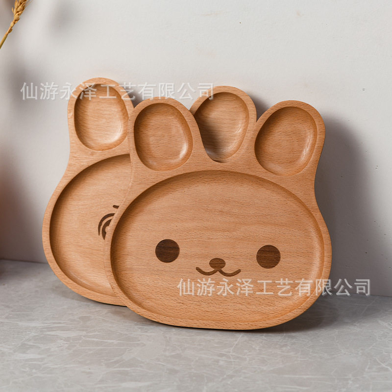 榉木碟子实木卡通儿童餐盘可爱分