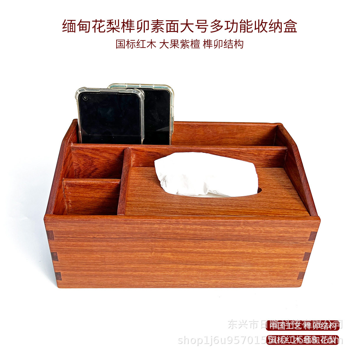 缅甸花梨木制笔筒红木笔盒中式桌