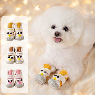 小狗狗鞋子秋冬季保暖外出加厚防滑耐磨棉鞋中小型犬泰迪宠物狗鞋