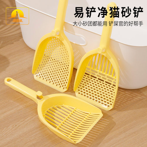 易铲净加大号多功能猫砂铲细孔猫