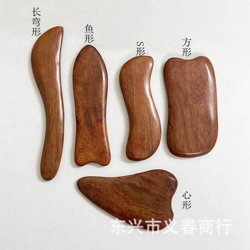 花梨木按摩刮痧板红木木质长弯心