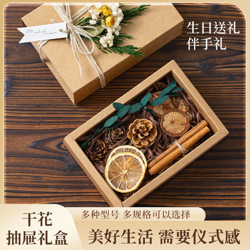 原创森系北欧文艺复古简约ins风
