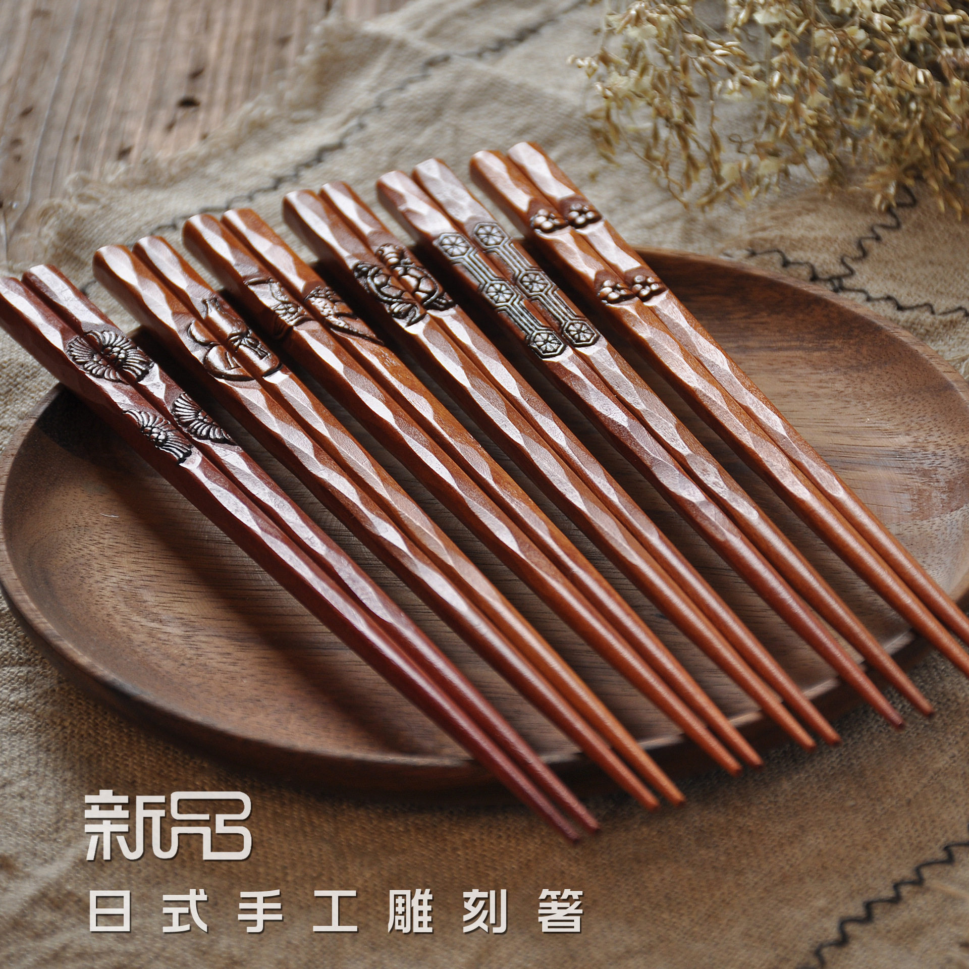 新品厂家直销纯手工雕刻筷子日