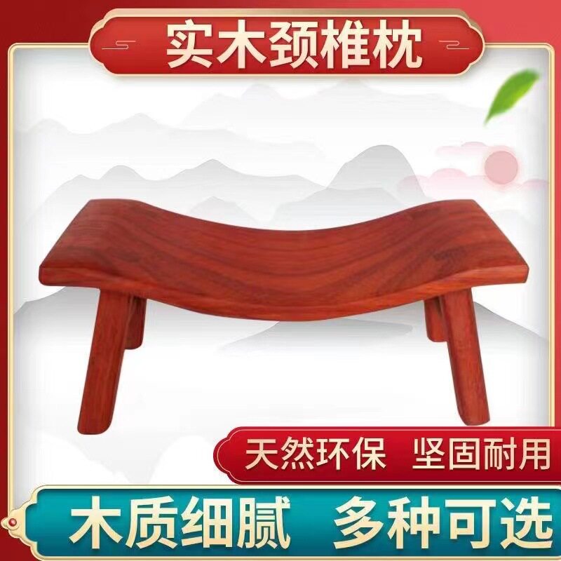 鸡翅木枕头红花梨木睡枕颈椎硬枕凉枕家用古典鸳鸯实木枕