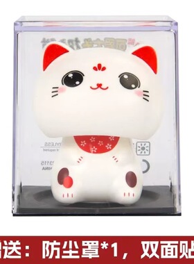 太阳能大头白猫招财猫可爱迷你自