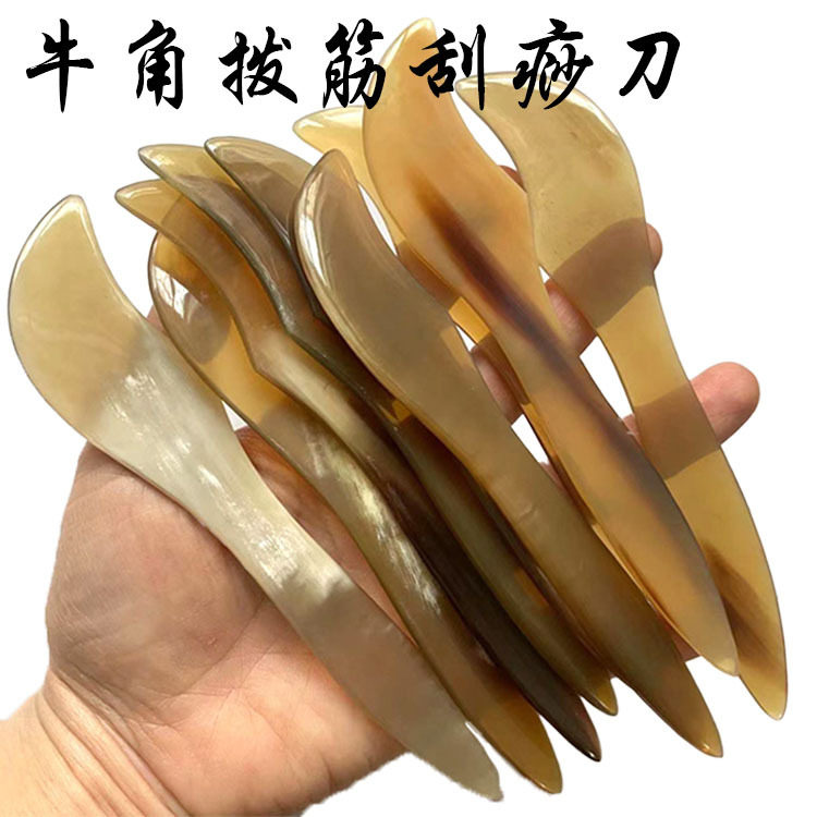 天然黄牛角黑牛角关刀拨筋棒穴位
