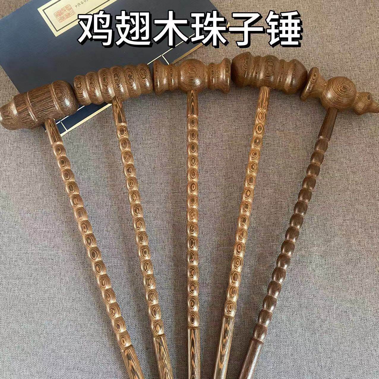 木质按摩捶敲打按摩器保健足疗锤子实木养生敲背锤穴位拍打经络锤