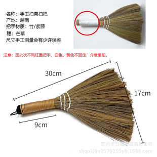 天然手工制作芒草小扫把桌面清洁扫帚阳台茶几刷家用节日宝宝挂件