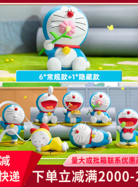 哆啦A梦闲暇时光系列盲盒潮玩公