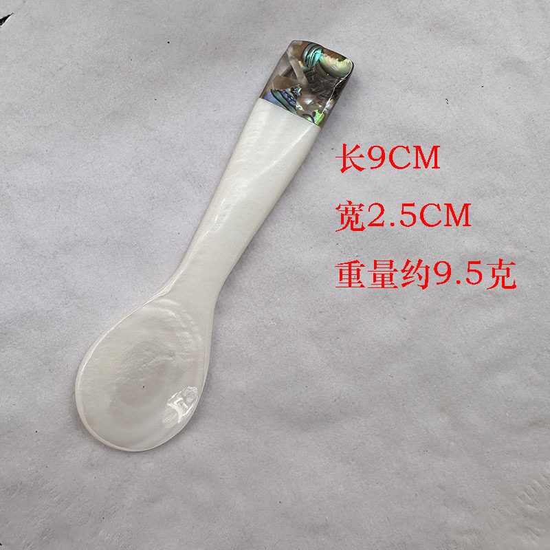 厂家直销特色天然贝壳勺 贝母勺手工工艺 面膜勺 调料勺 9CM勺子