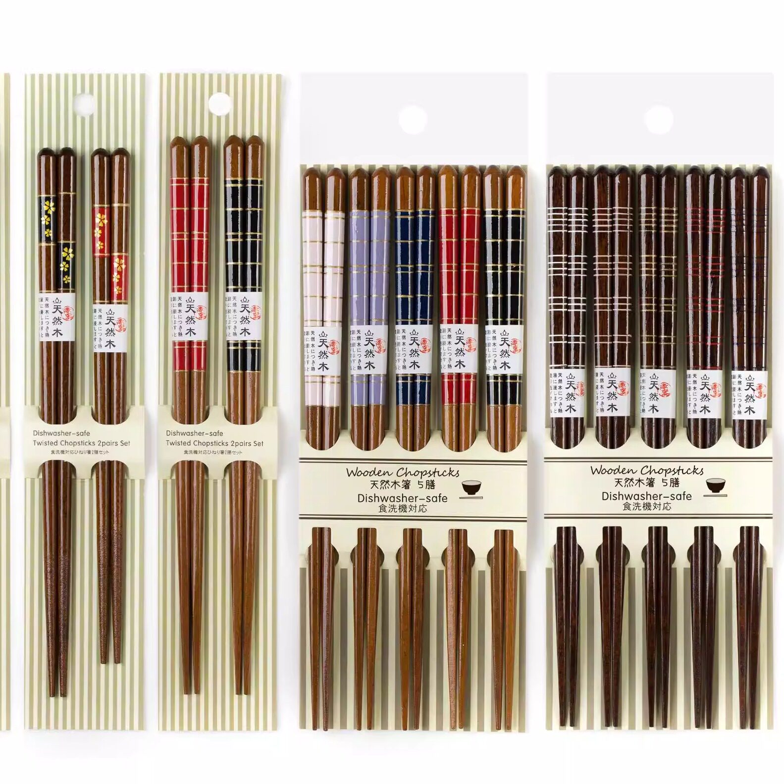 高档木质餐具筷子套装原木日式厨房用品洗碗机可用筷子耐高温