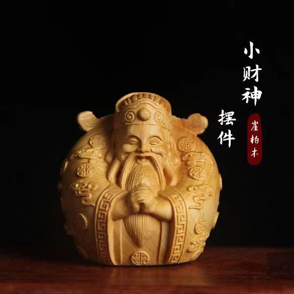 崖柏木雕刻手把件财神爷创意汽车