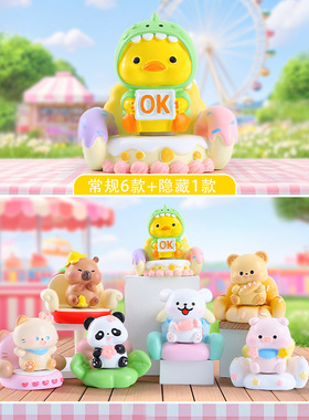 新品小可爱转圈圈手办盲盒创意潮