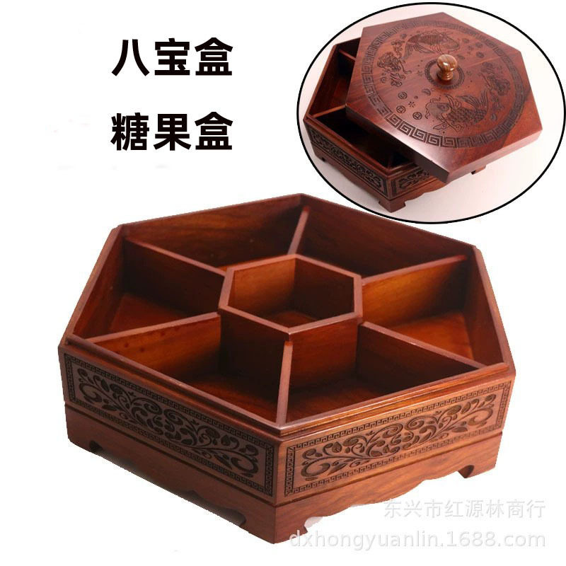 木质多格盒子红木糖果盒客厅家用