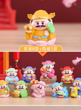 网红许愿财神盲盒开业送礼吉祥物