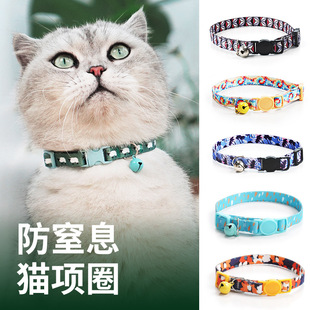 猫咪项圈小猫编织项链颈圈铃铛防窒息舒适安全扣宠物装 饰猫项圈耐