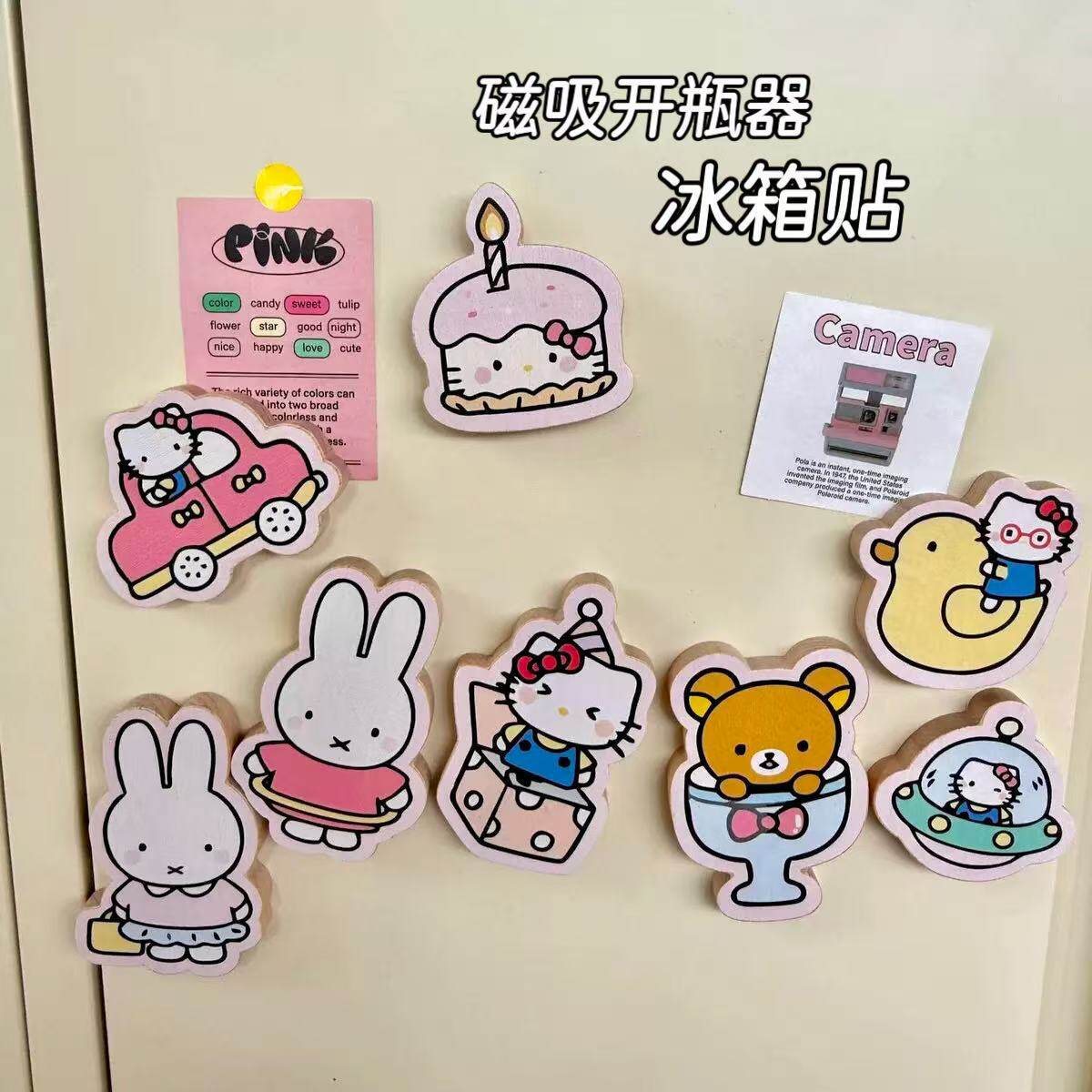 TK榉木磁吸冰箱贴开瓶器红酒啤酒起子厨房卡通装饰摆件家居好物