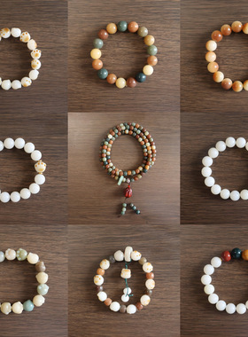 白玉菩提手串女生佛珠盘完单圈手