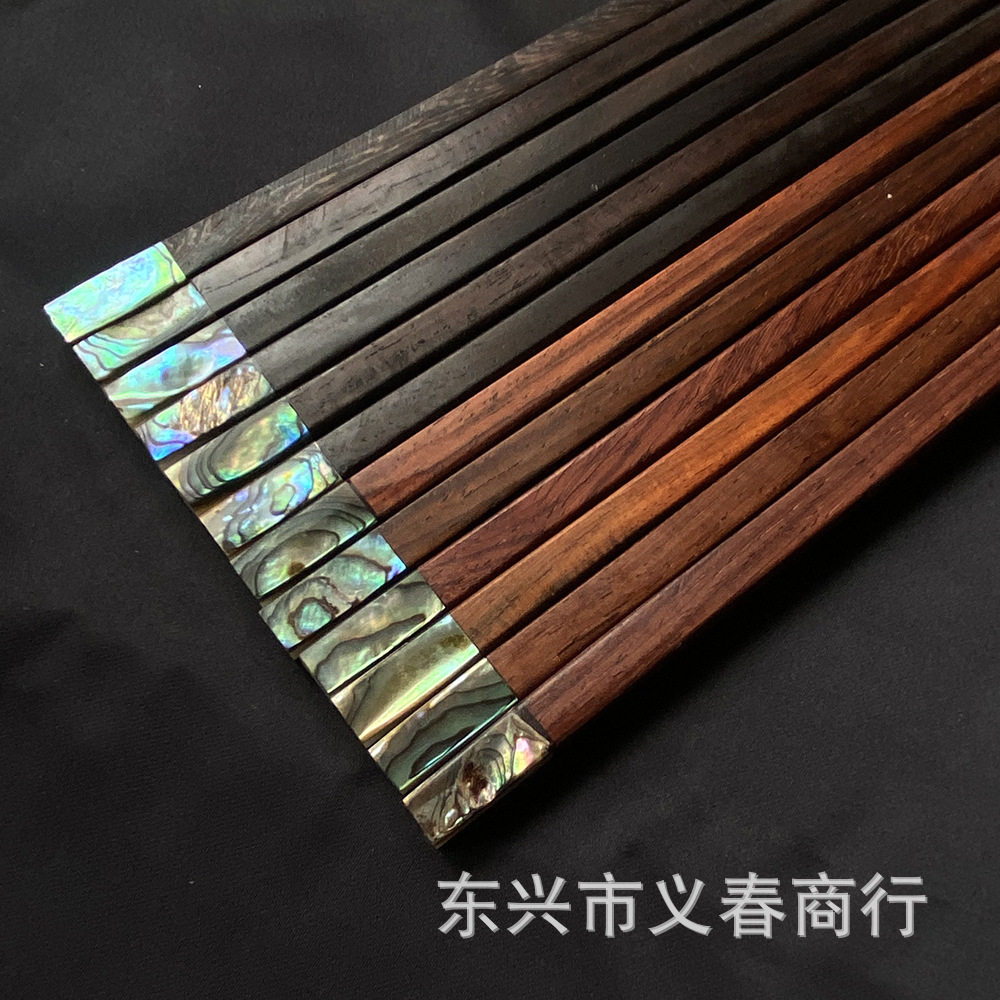 天然鲍螺贝绿贝鳞彩贝酸枝红木黑木筷子家居筷东南亚进口手工筷子