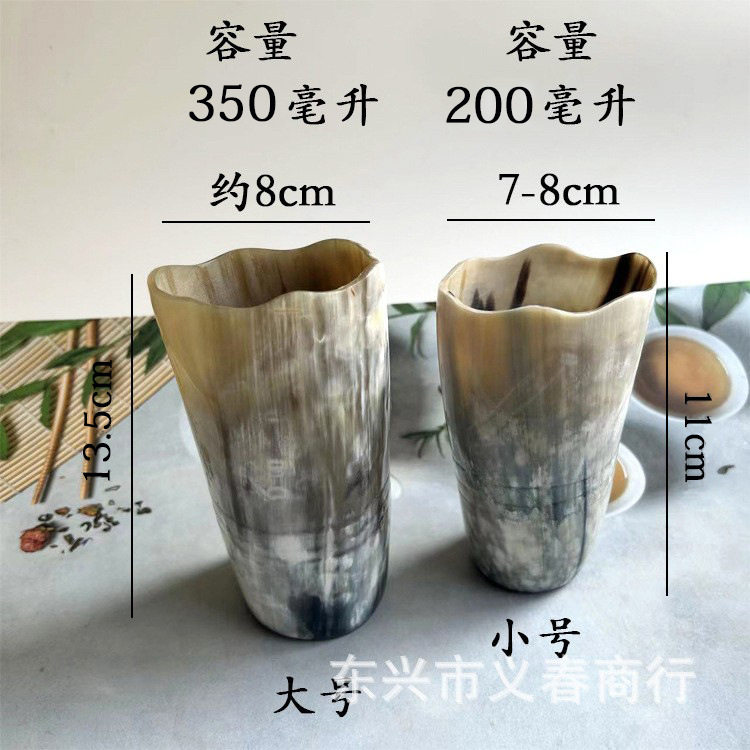 牛角水杯波浪口水杯茶杯手大容量