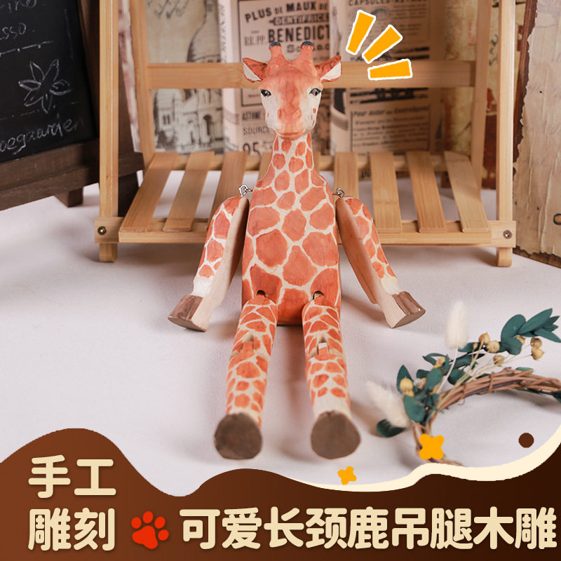 长颈鹿小摆件木雕工艺品办公室吊