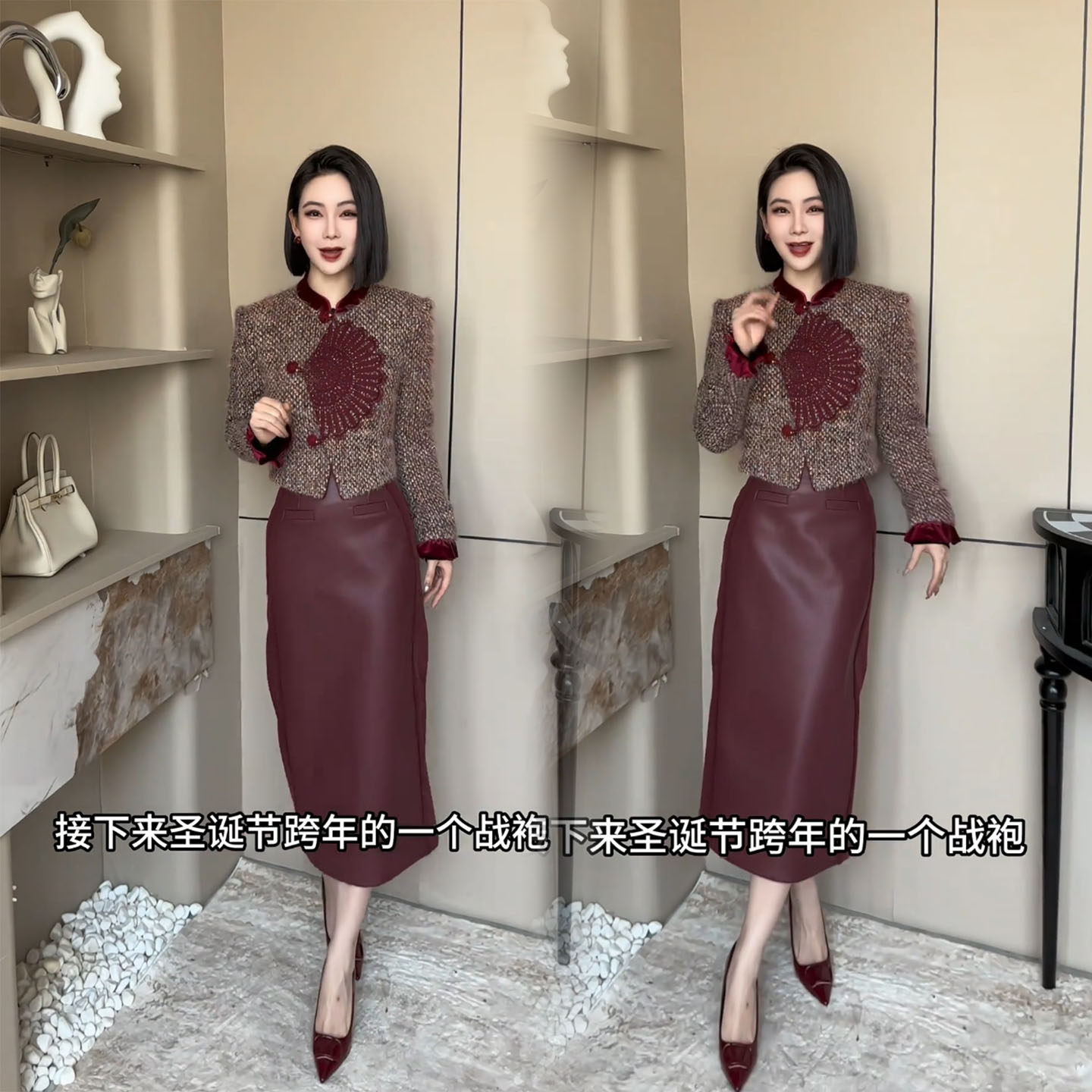 轻奢百搭气质小香风两件套女冬季酒红色显瘦时尚高级感通勤套装潮,女装/女士精品,时尚套装,淘宝优惠券,粉丝福利购,淘宝优惠卷