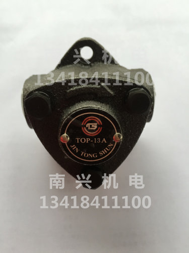 油泵浦 齿轮泵 摆线泵 三角泵TOP-10A TOP-11A TOP-12A TOP-13A